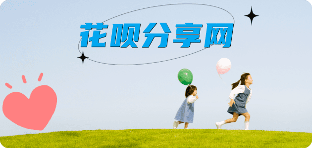 金华信用卡商家平台☀️诚信信用卡24小时在线接单 - 取信用卡信用卡
